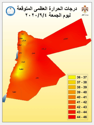 d8a7d984d8acd985d8b9d8a9-d8a7d984d8add8b1d8a7d8b1d8a9-1 درجات الحرارة ليوم الجمعة _إدارة الارصاد الجوية