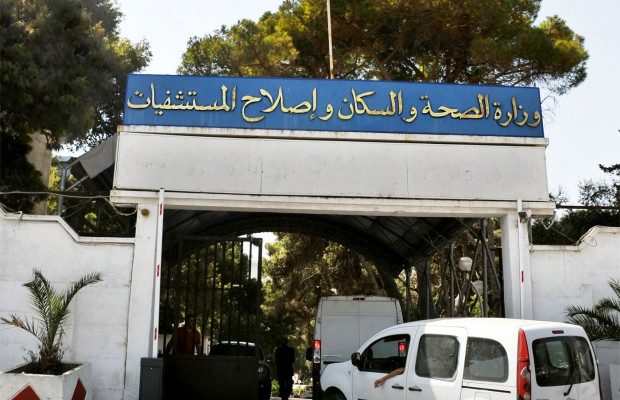 d8a7d984d8b5d8add8a9-1500x9999-c الهاشمي شاوش مفتشا عاما لوزارة الصحة