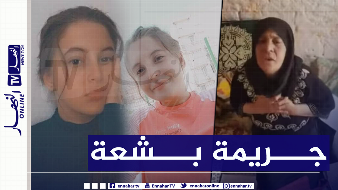 d8a8d980d980d980d8b4d8b9d8a9-1500x9999-c بطريقة بشعة.. هكذا فارقت شيماء الحياة على يد مغتصبها ووالدتها تطالب بالقصاص