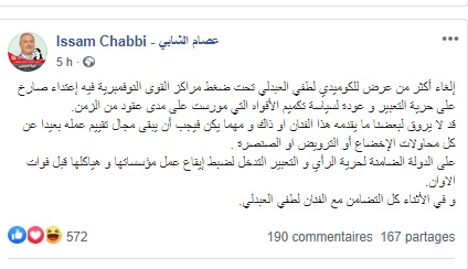 d8aad8afd988d98ad986d8a9_2 شابي