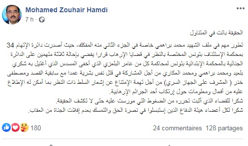 d8add985d8afd98a حمدي