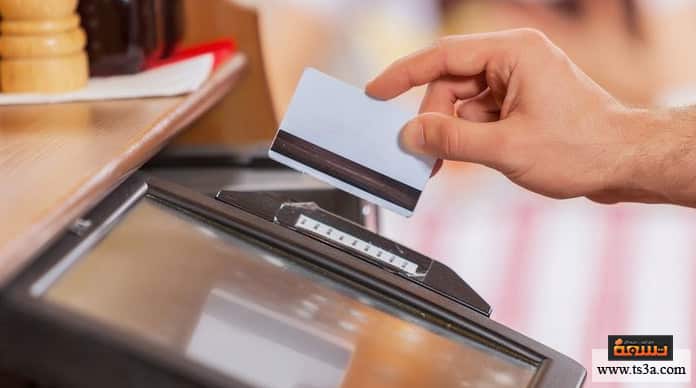 سلبيات البطاقة الائتمانية ما هي البطاقة الائتمانية؟