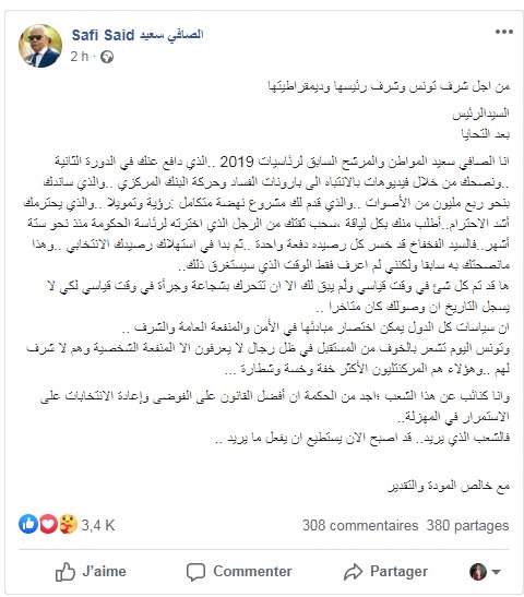 d8b5d8a7d981d98a صافي