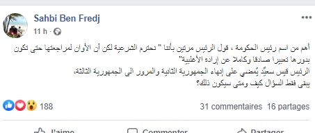 d8b5d8add8a8d98a صحبي