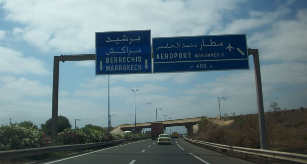 d8b7d8b1d98ad8b3-d8a7d984d8b3d98ad8a7d8b1-1 إطلاق المرحلة الثانية لأشغال تثليث الطريق السيار المداري للدار البيضاء والطريق السيار البيضاء-برشيد