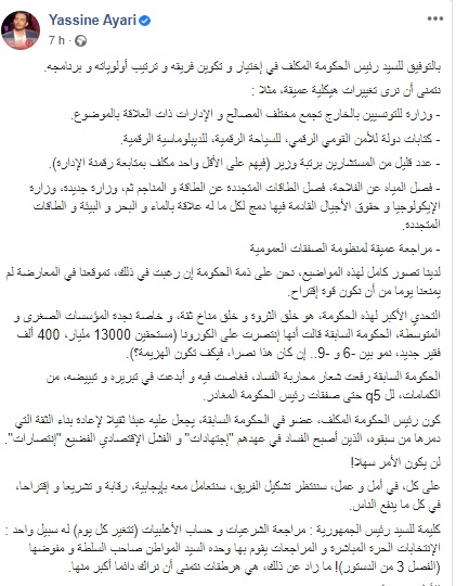 d8b9d98ad8a7d8b1d98a201_0 هياري