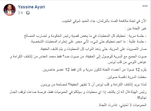 d8b9d98ad8a7d8b1d98a206 عياري