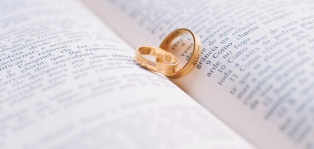 فحوصات ما قبل الزواج فحوصات ما قبل الزواج