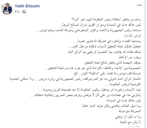 d984d988d985d98a عظمو