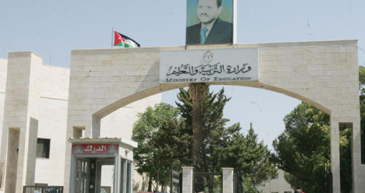 d985d8a8d986d989-d988d8b2d8a7d8b1d8a9-d8a7d984d8aad8b1d8a8d98ad8a9-d988d8a7d984d8aad8b9d984d98ad985-2