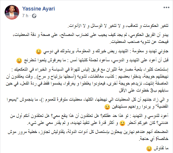 d98ad8a7d8b3d8a8d986 نصال