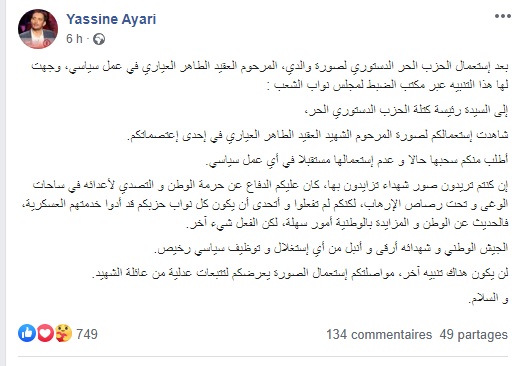 d98ad8a7d8b3d98ad986_0 ياسين