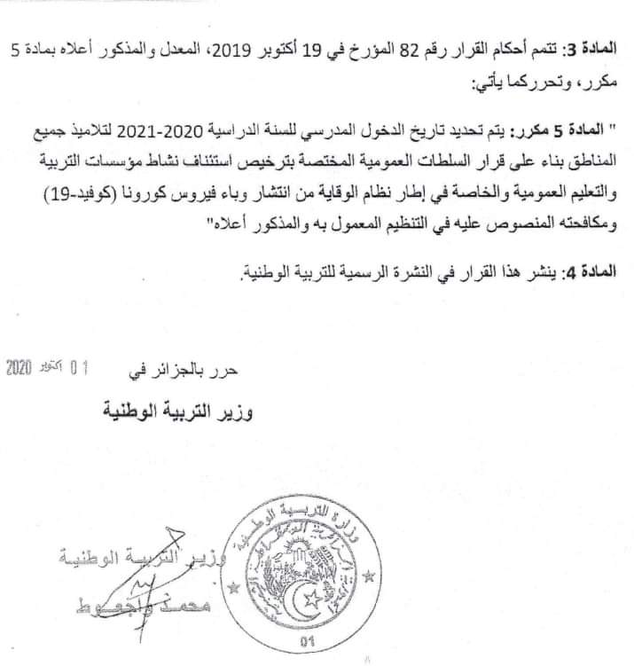 da2b2d58-b23c-4514-b1f6-f863192ad25b