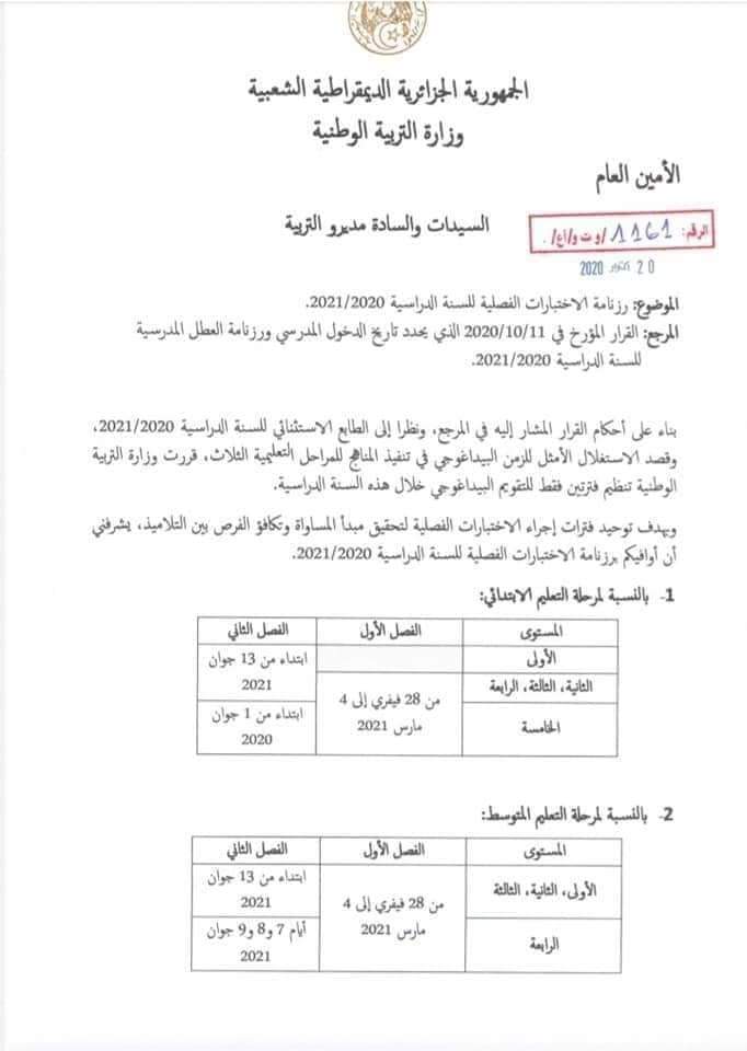 e459211a-e6a0-4aaf-a87d-a6ed8387369f-2