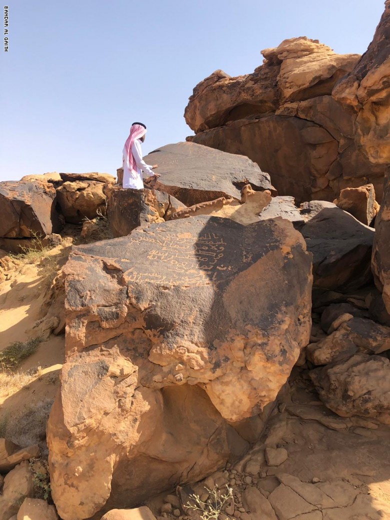 العثور على نقش تاريخي يعود لأكثر من ألف عام بالسعودية.. ما الذي كُتب فيه؟ العثور على نقش تاريخي يعود لأكثر من ألف عام بالسعودية.. ما الذي كُتب فيه؟