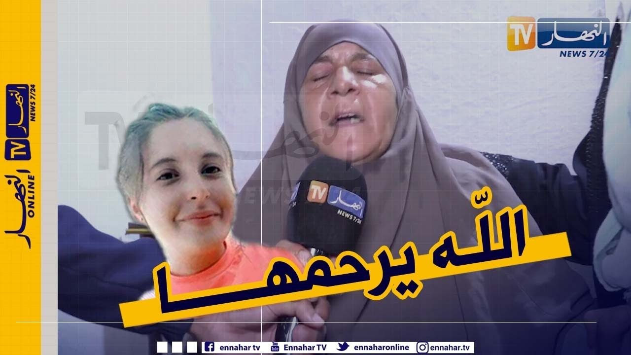 maxresdefault-1-1500x9999-c قضية شيماء.. هذا ما قاله وزير الشؤون الدينية عن تطبيق القصاص