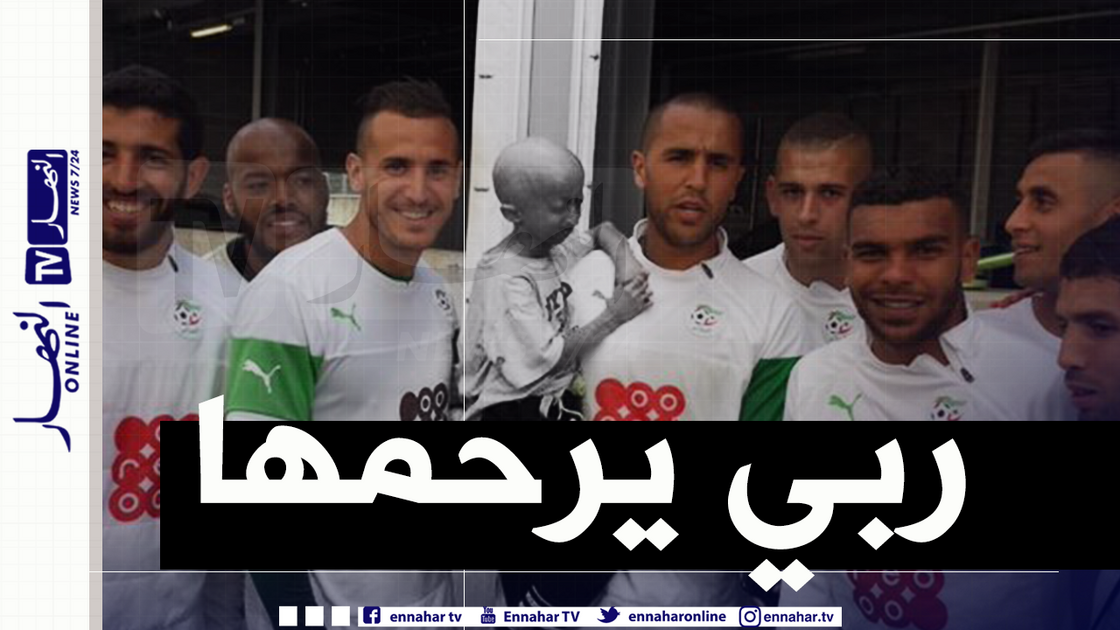 miniature-9-21 الخضر في حداد بعد وفاة رانيا