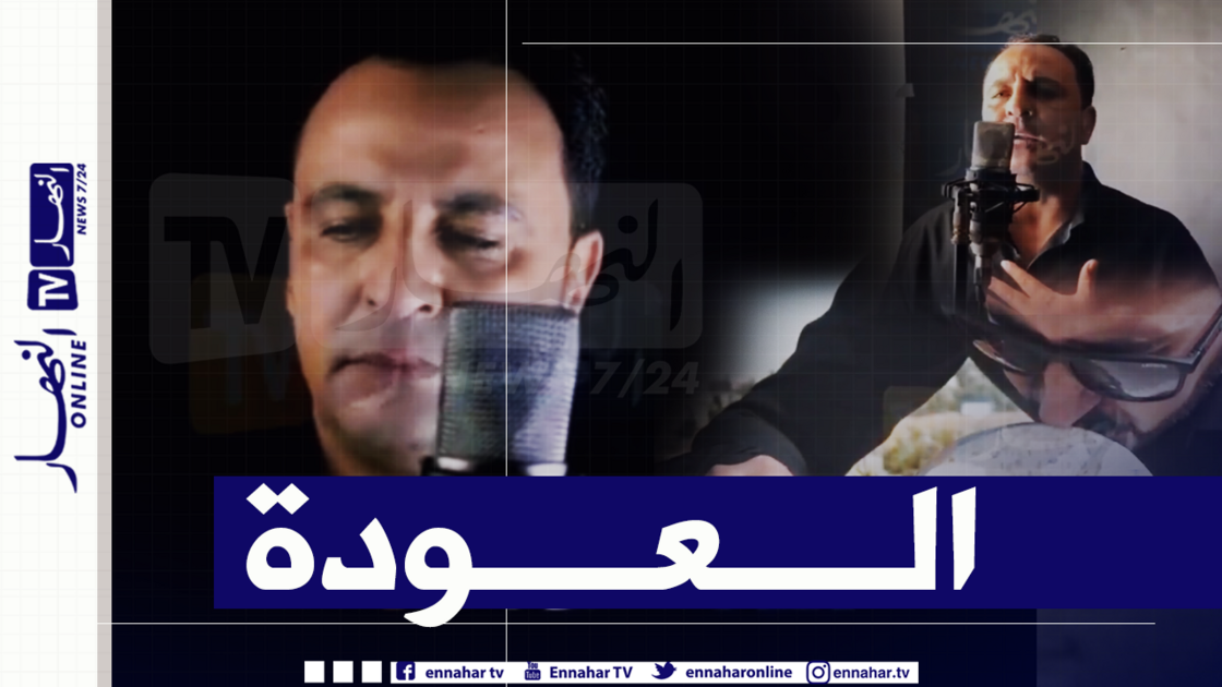 miniature-9-33 بالفيديو.. هذه كواليس تصوير أول كليب للشاب أنور بعد غياب 30 سنة