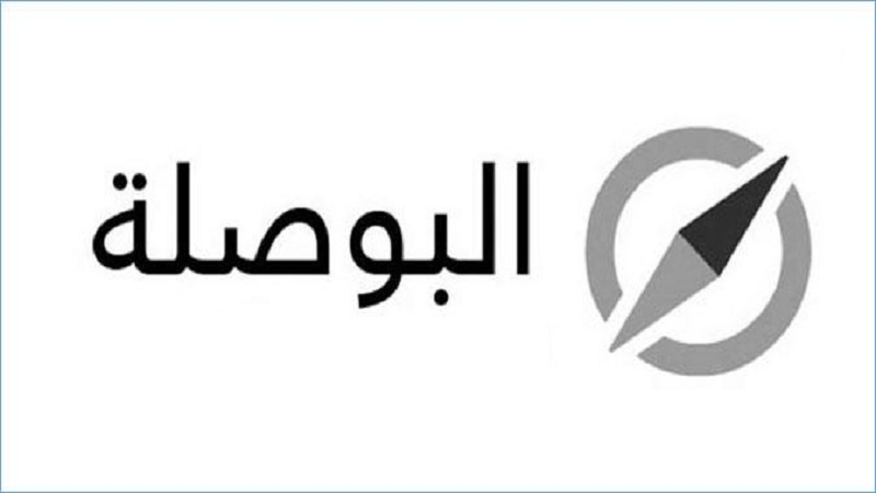 mnzmt_albwslt_assabah-3