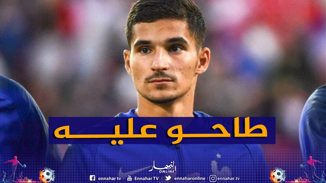 nn-1500x9999-c حزب فرنسي يهاجم عوار في أول ظهور له مع منتخب الديكة