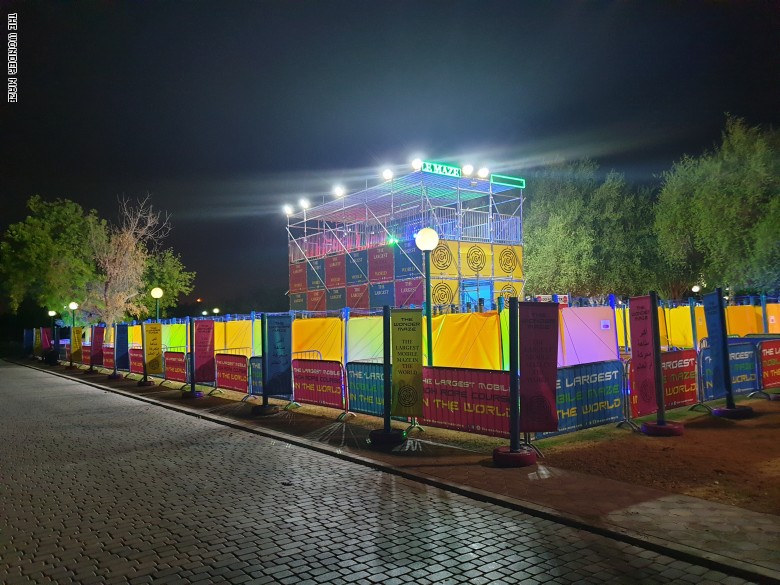 أكبر متاهة في العالم بأبوظبي أكبر متاهة في العالم بأبوظبي