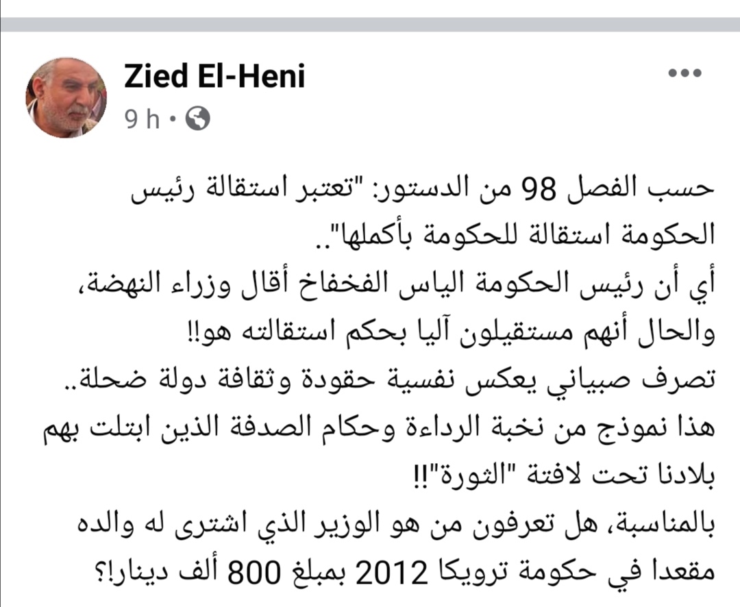 screenshot_20200716_085529 زيتد