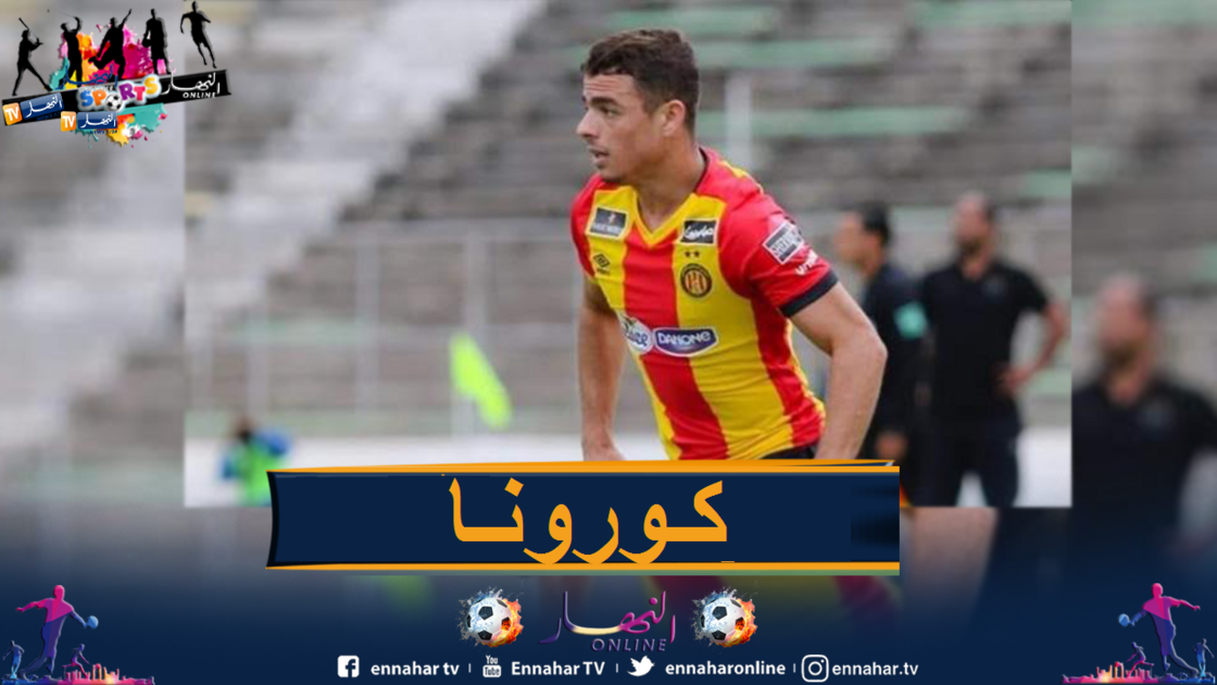 t011-1500x9999-c-1500x9999-c-1500x9999-c بلماضي يفقد خدمات شتي بعد إصابته بفيروس كورونا