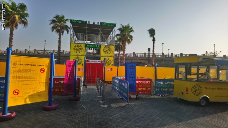 أكبر متاهة في العالم بأبوظبي أكبر متاهة في العالم بأبوظبي