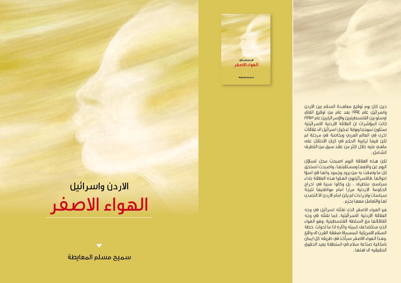 whatsapp-image-2020-09-28-at-3