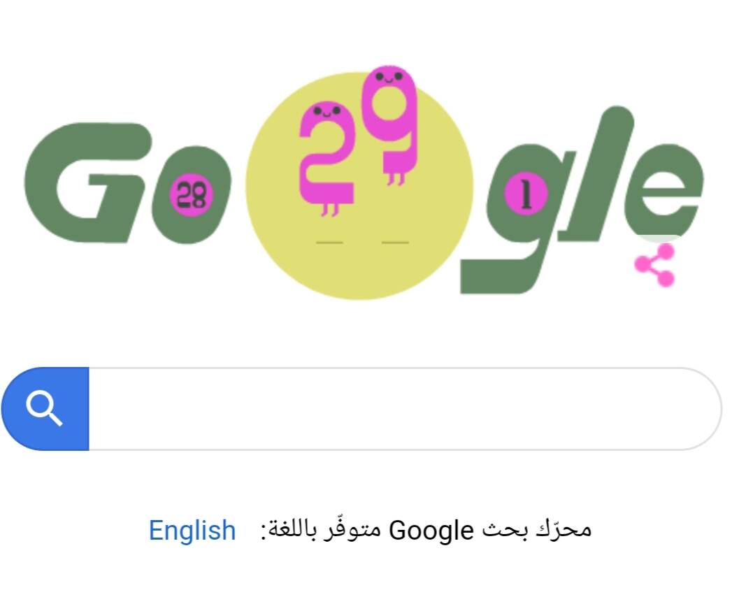 www نتيجة بحث الصور عن السنة الكبيسة