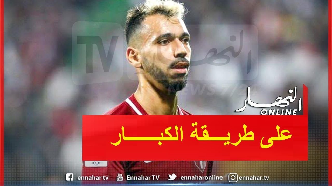 بالفيديو.. “بولاية” يسجل مخالفة عالمية ضد سانت إيتيان