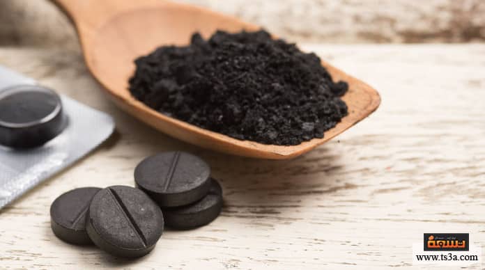 الفحم النشط الفحم النشط وعلاج الجهاز الهضمي