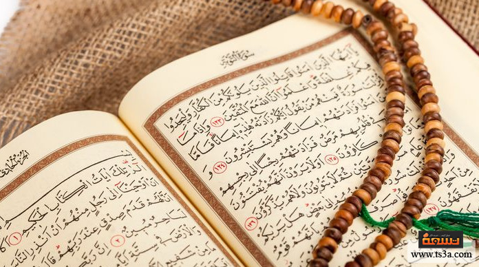 علاج الروماتيزم بالأعشاب علاج الروماتيزم بالقرآن