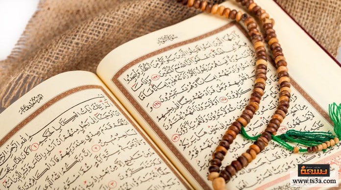 علاج السكر بالأعشاب علاج السكر بالقرآن