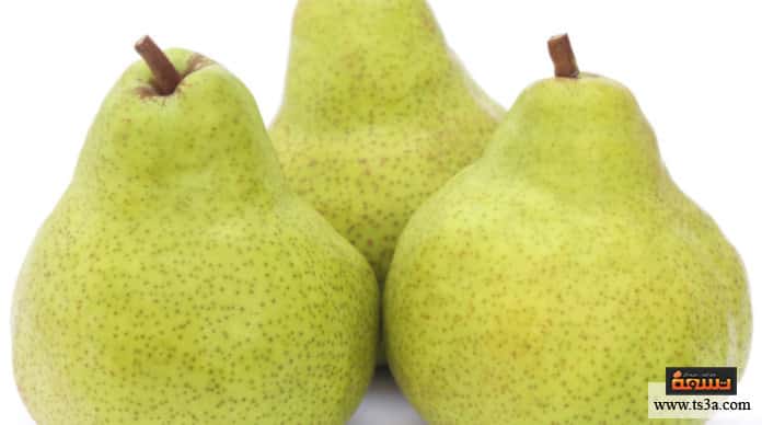 فاكهة الكمثرى فوائد الكمثرى للبشرة