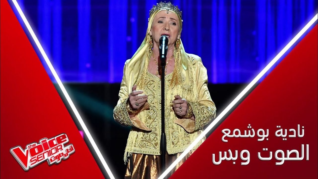 de-1500x9999-c شاهد.. نرجس تُبهر المدربين في “the voice senior” بالطابع العاصمي