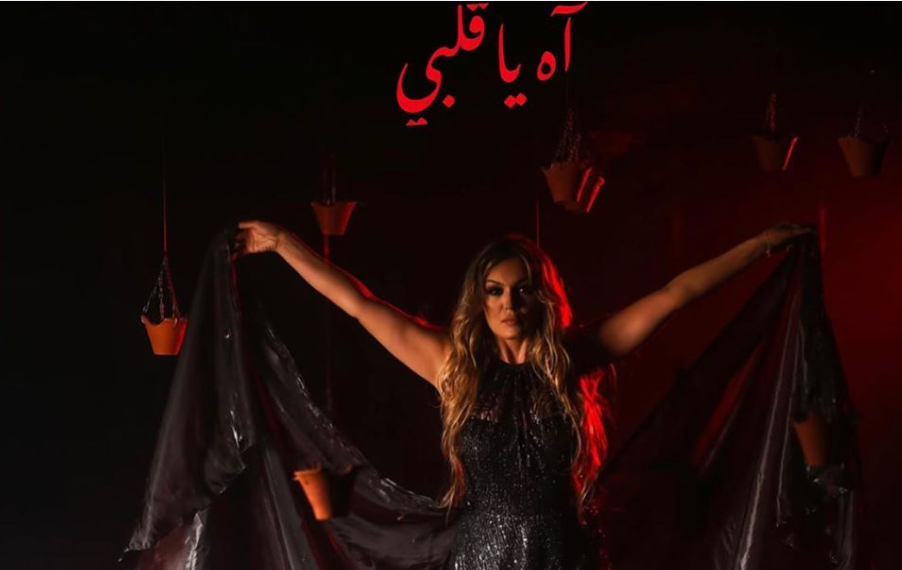 ghhg-1500x9999-c ياسمين عماري تكشف عن جديدها الفني