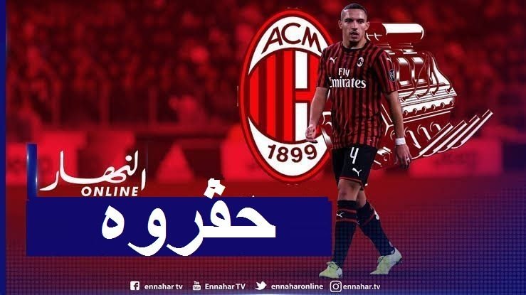 images-48-1500x9999-c-1500x9999-c-1500x9999-c-1500x9999-c-1-1500x9999-c بن ناصر يتعرض للظلم ويتعثر أمام روما