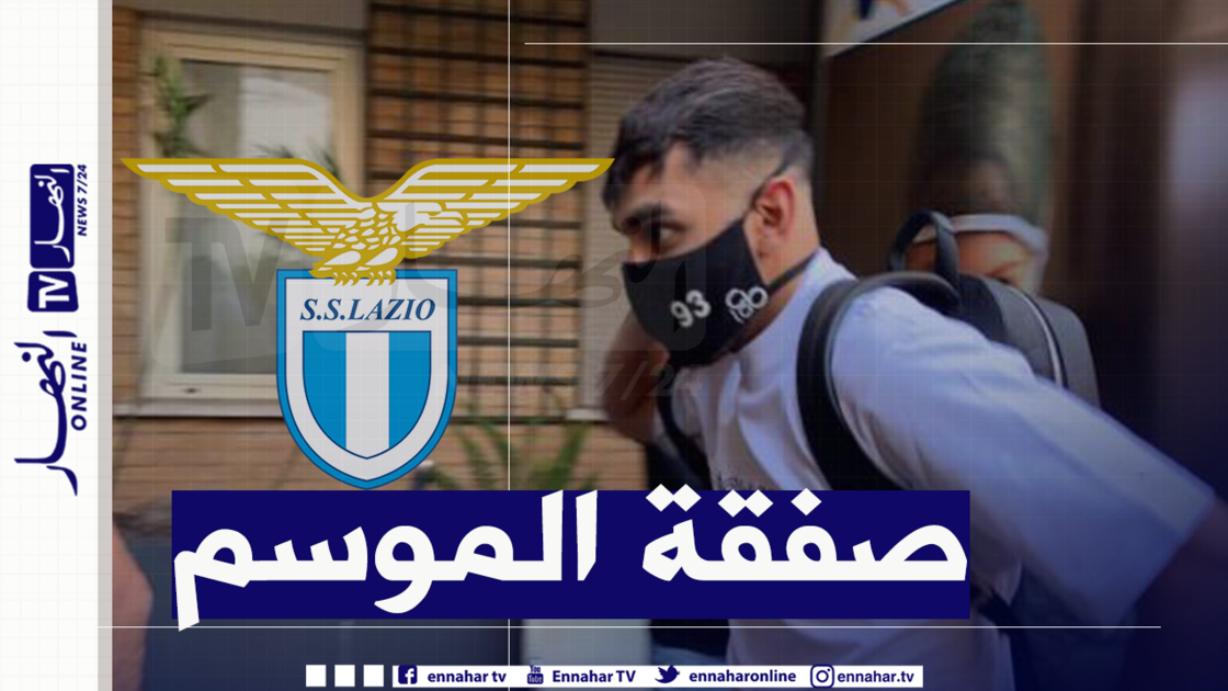 miniature-9-3 فارس يواصل التألق مع “لازيو”