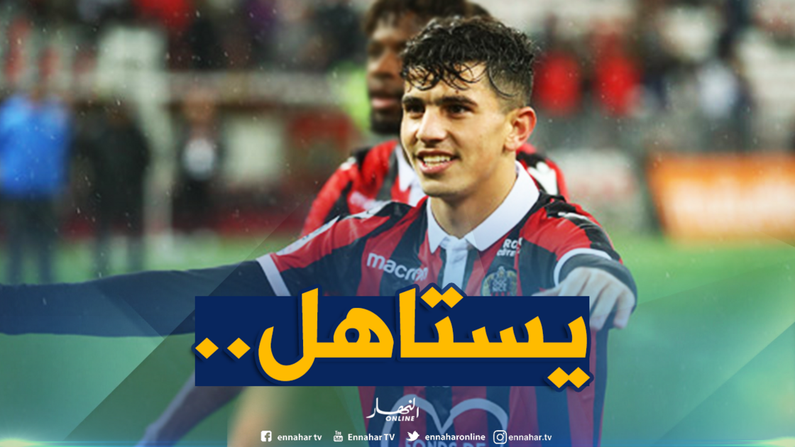 miniature-v3_2-1-2-1500x9999-c-1500x9999-c-3-1500x9999-c-1-1500x9999-c-1500x9999-c عطال يصنع الحدث في فرنسا