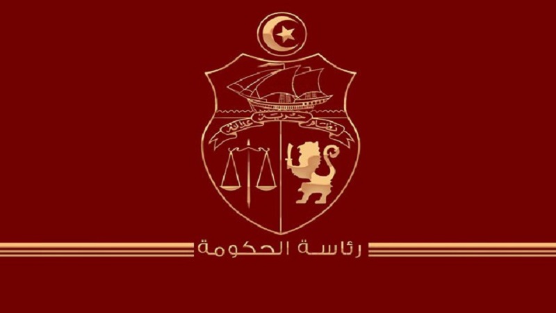 ryast-alhkwmt-altwnsyt-640x405-2