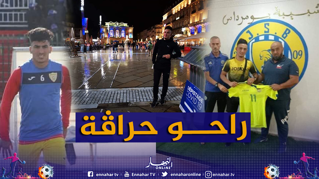 0-2-1500x9999-c لاعبو البطولة الوطنية يختارون الإحتراف عبر قوارب الموت