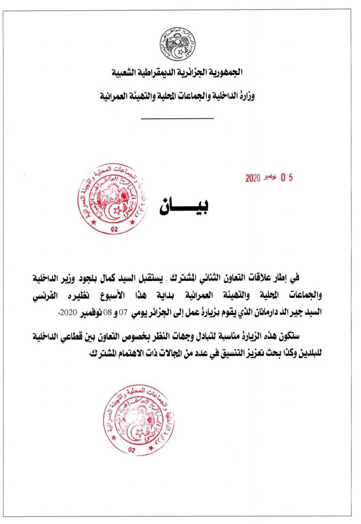 0f7d779d-d05e-4032-ad2e-114c6dbdd5f4