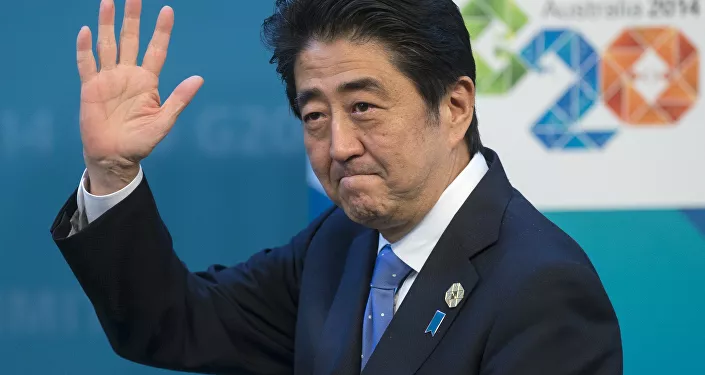 شيندزو آبي شيندزو آبي