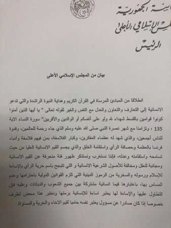 122665392_4573690039370564_9014782668499305602_n