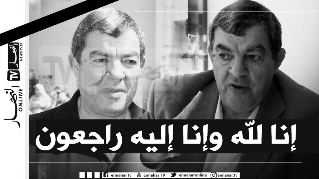 1500x9999-c-9 جنازة الراحل محند شريف حناشي غدا بالأربعاء نايث ايراثن