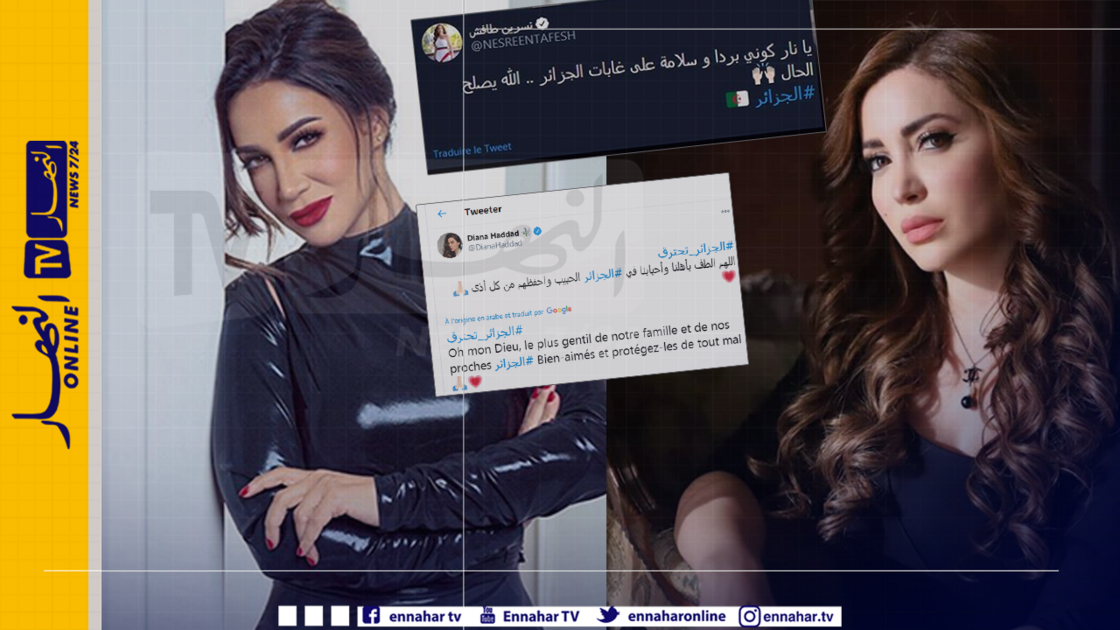 alg-1500x9999-c نجوم عرب يدعون للجزائر بعد سلسلة الحرائق