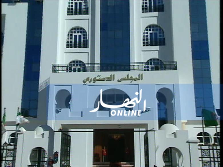 conseille1-constitutionnelle-1500x9999-c-1500x9999-c المجلس الدستوري يصدر بيانا حول الإعلان عن النتائج النهائية الخاصة بإستفتاء الدستور