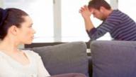 أسباب عزوف الرجل عن زوجته أسباب عزوف الرجل عن زوجته