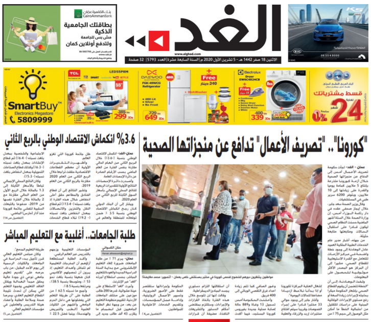 d8a7d984d8a7d8abd986d98ad986-104-1